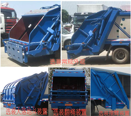 �����ع���CLH5180ZYSD6�͉��sʽ����܇
