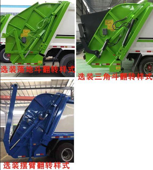 ��������CLW5180ZYSLS6�͉��sʽ����܇
