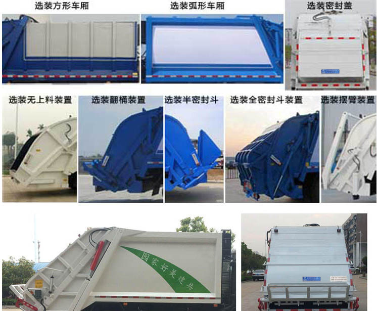 ��������CLW5120ZYS6KL�͉��sʽ����܇