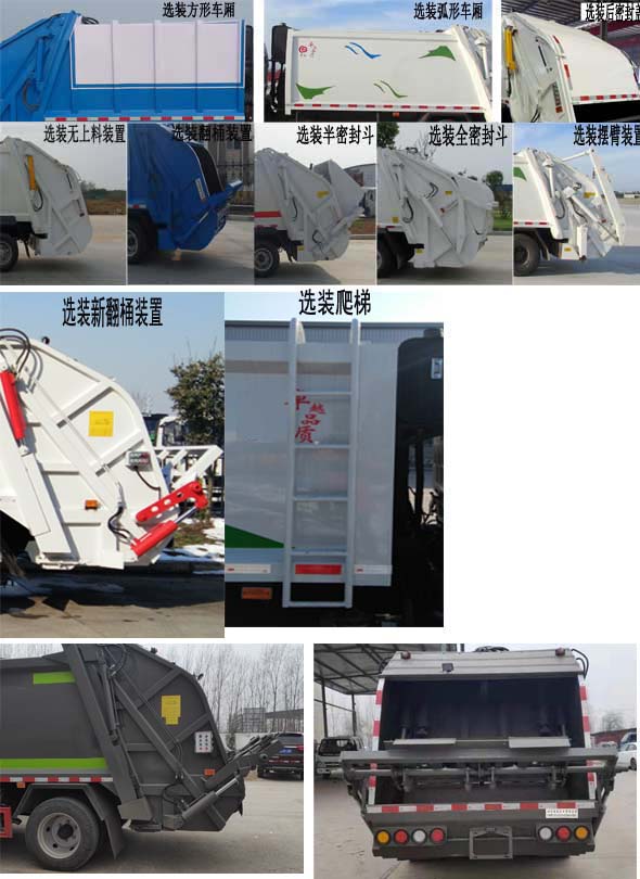 ������CL5120ZYS6SJ�͉��sʽ����܇