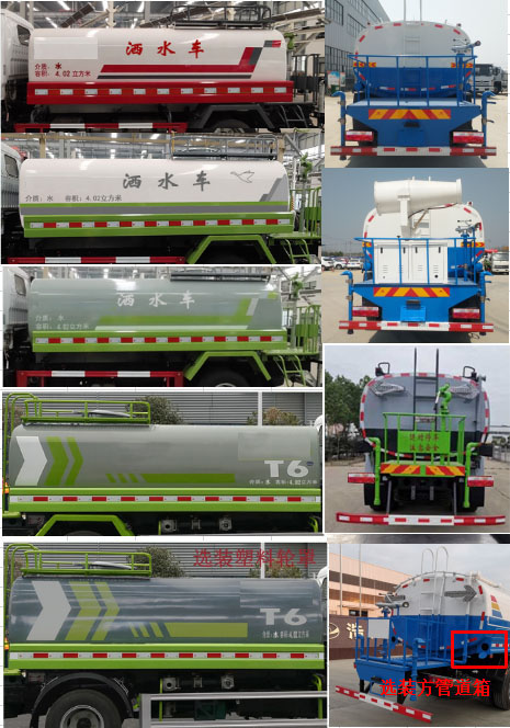 ��Gͨ��SLV5181GPSE�;G������܇