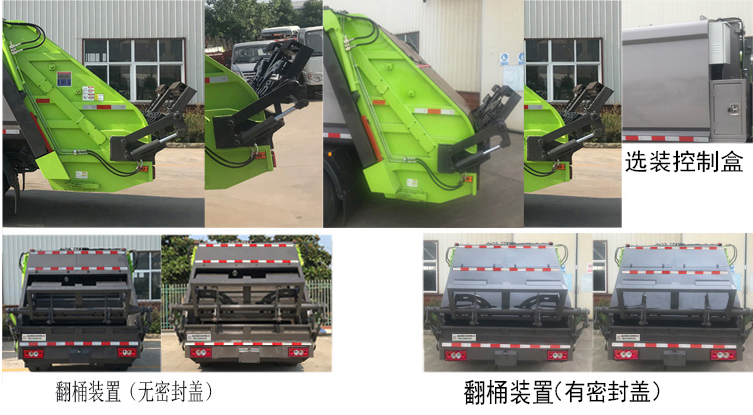 �����h�l��HDW5086ZYSB6�͉��sʽ����܇