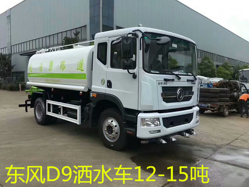 程力灑水車廠家直銷 程力灑水車廠家直銷