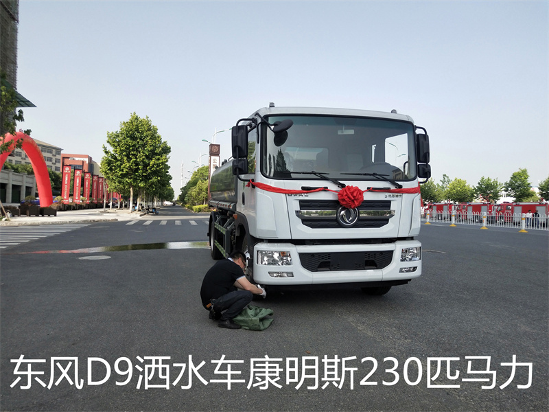 15方灑水車 15方灑水車