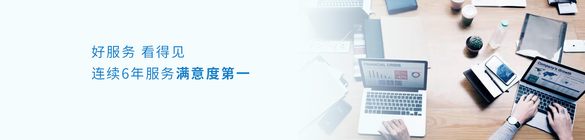 中認服務