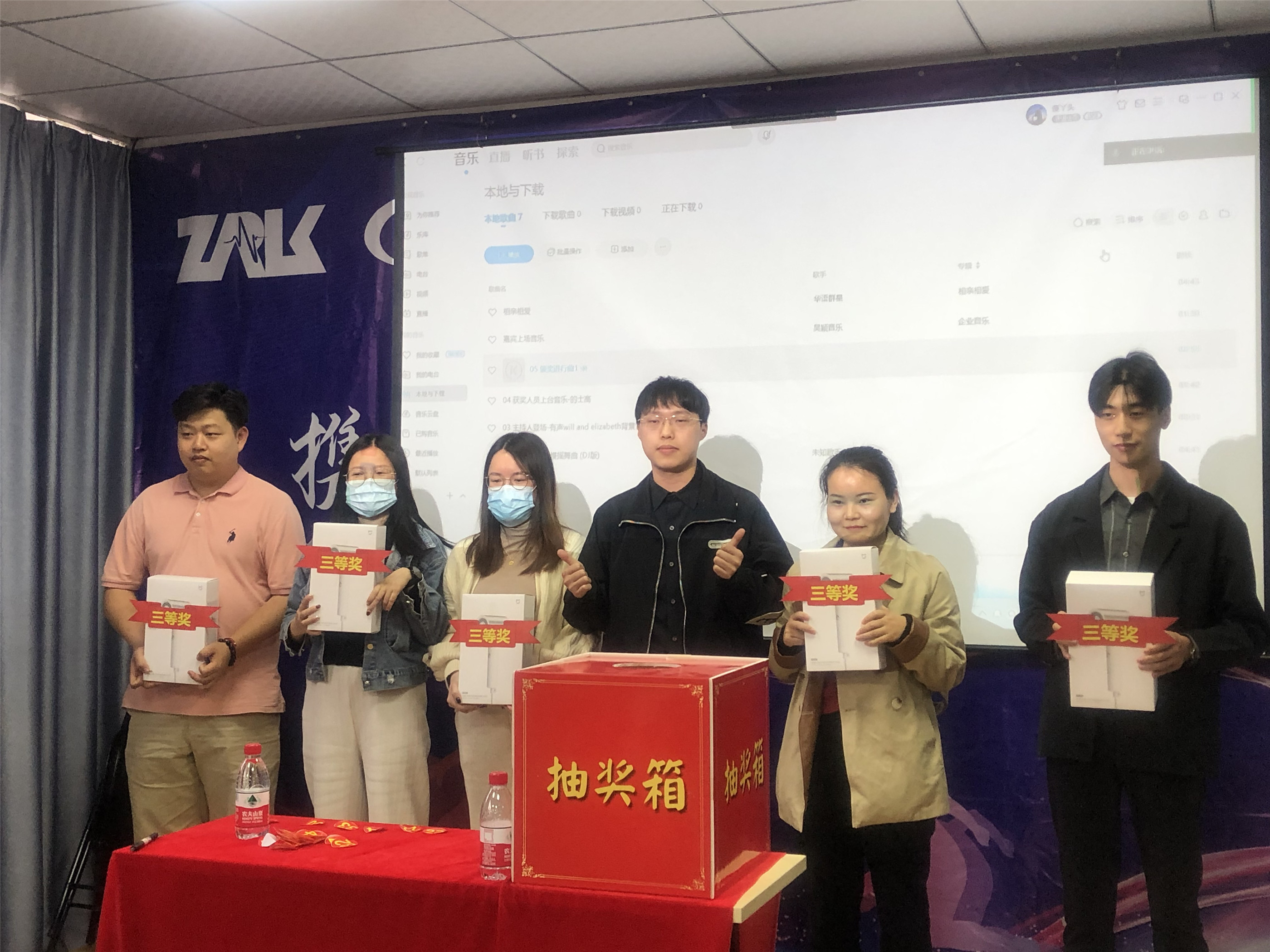 中認(rèn)聯(lián)科2023年啟動(dòng)大會(huì)7.jpg
