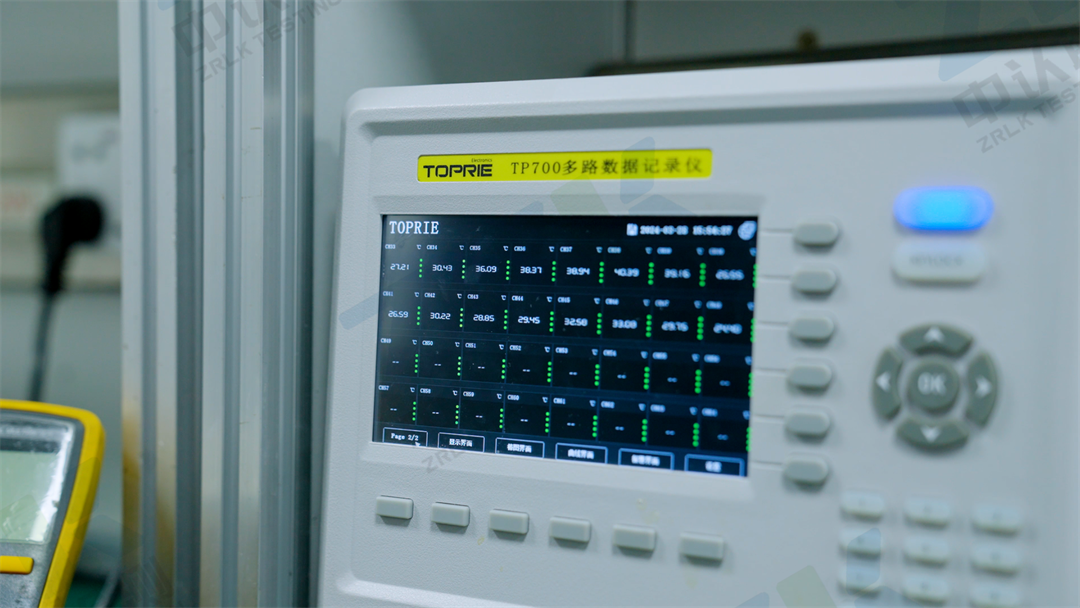 安規實驗室04.png